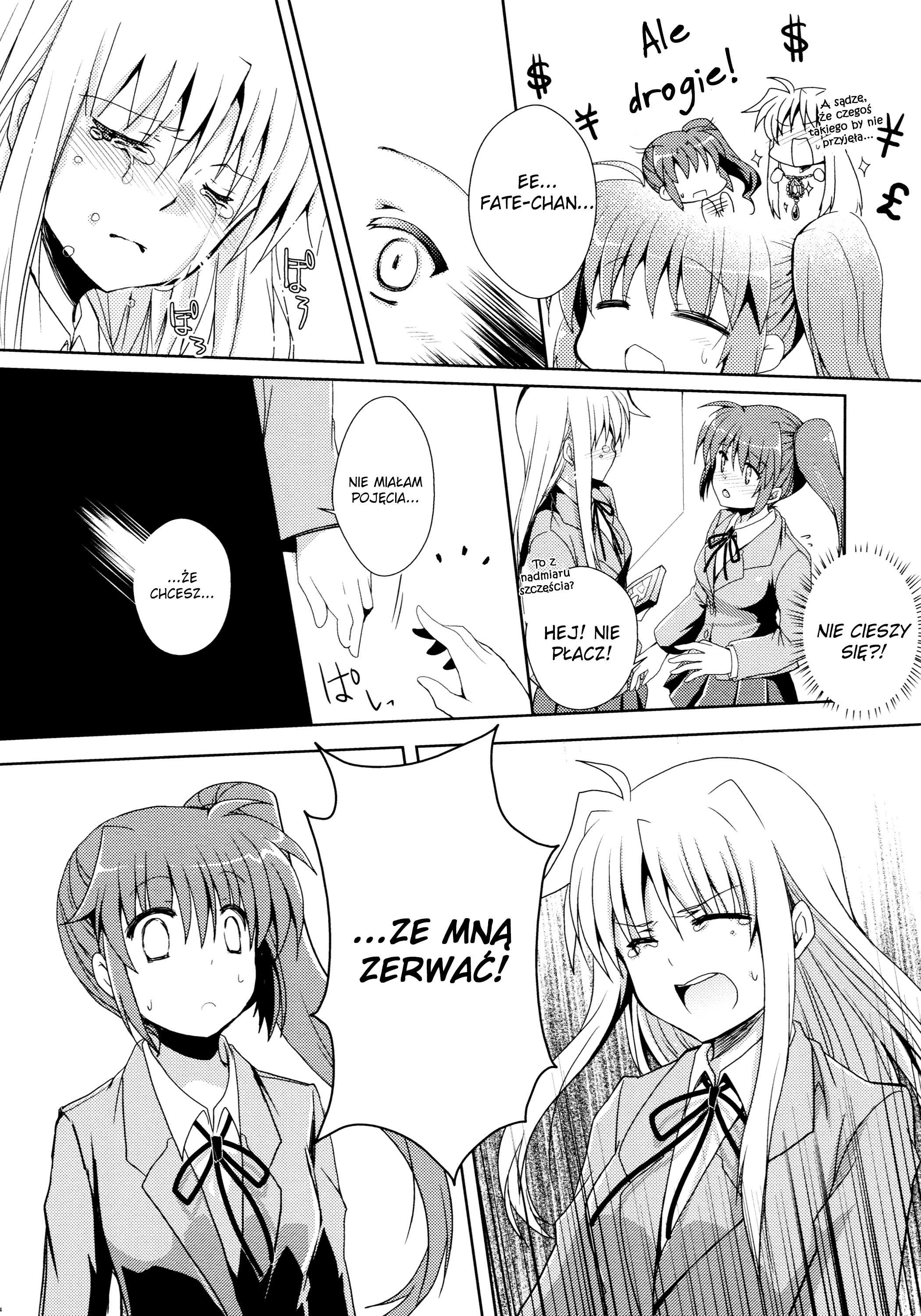 Mahou Shoujo Lyrical Nanoha - Candy! (Doujinshi) 第4页