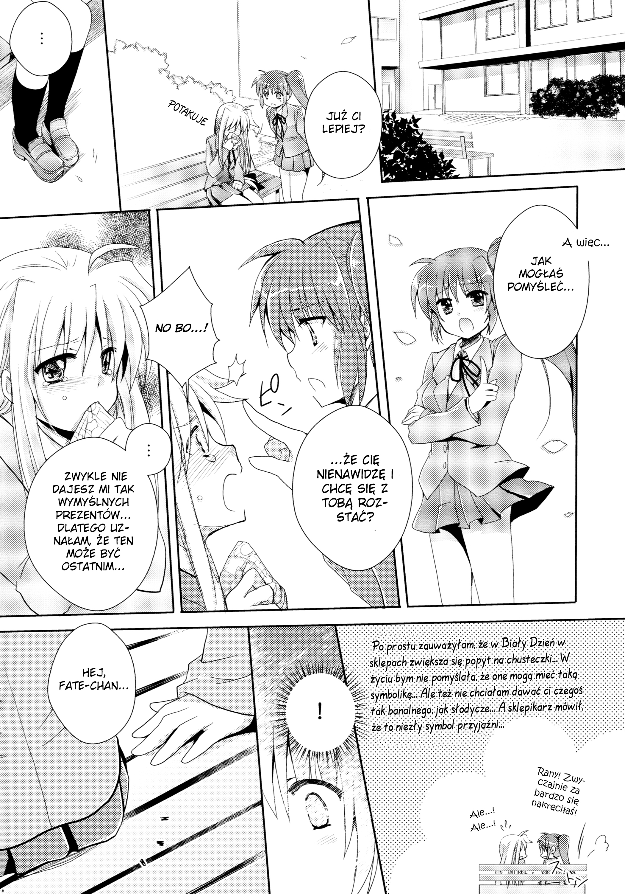 Mahou Shoujo Lyrical Nanoha - Candy! (Doujinshi) 第6页
