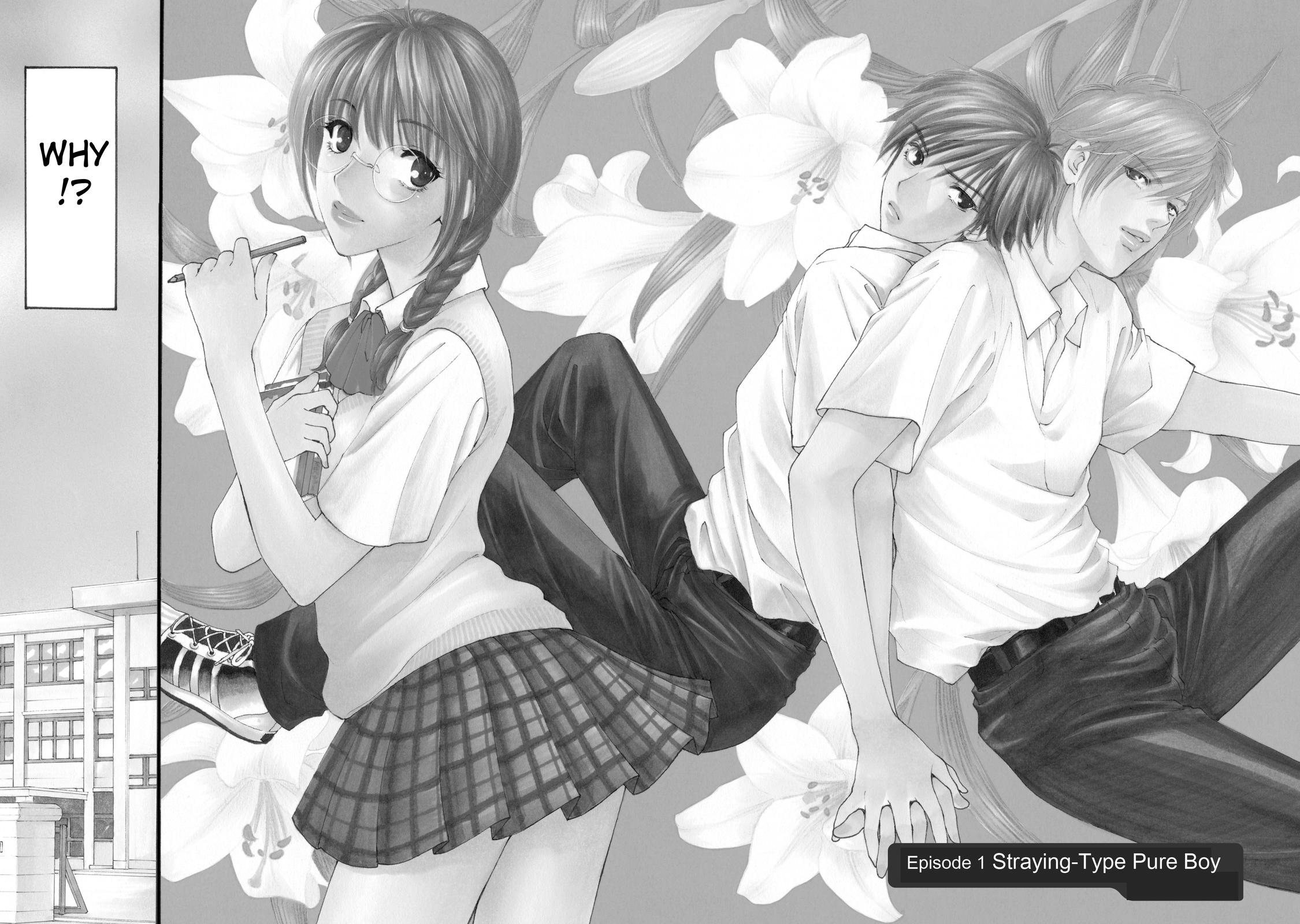 Mousou Shoujo Otaku-kei Straying-Type Pure Boy 第2页