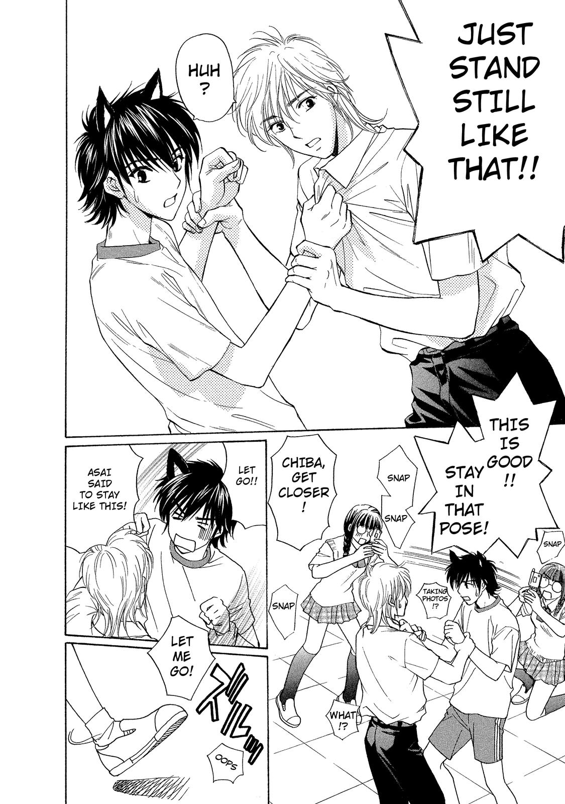 Mousou Shoujo Otaku-kei Straying-Type Pure Boy 第21页
