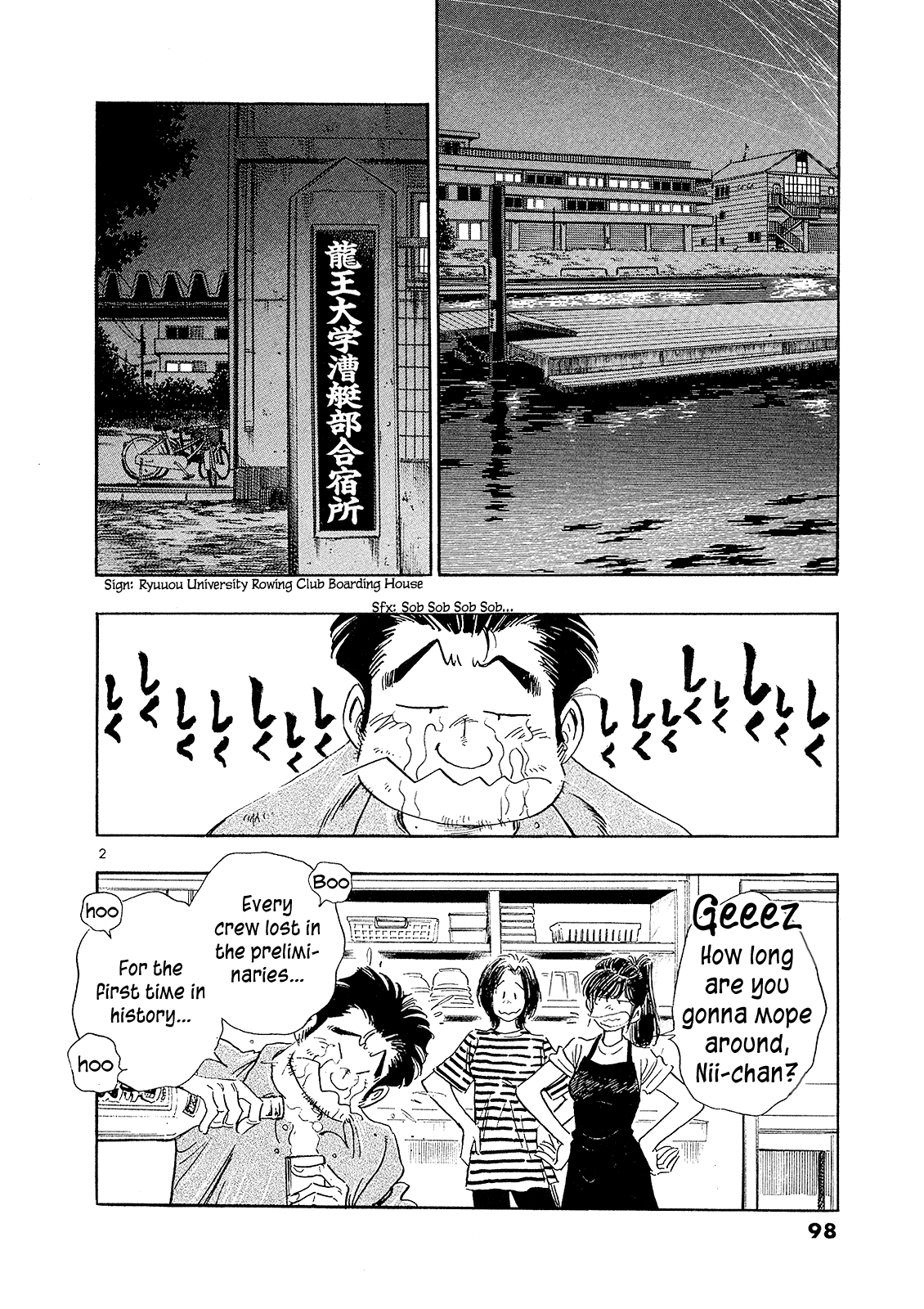 Regatta Tell Me Everything... 第4页