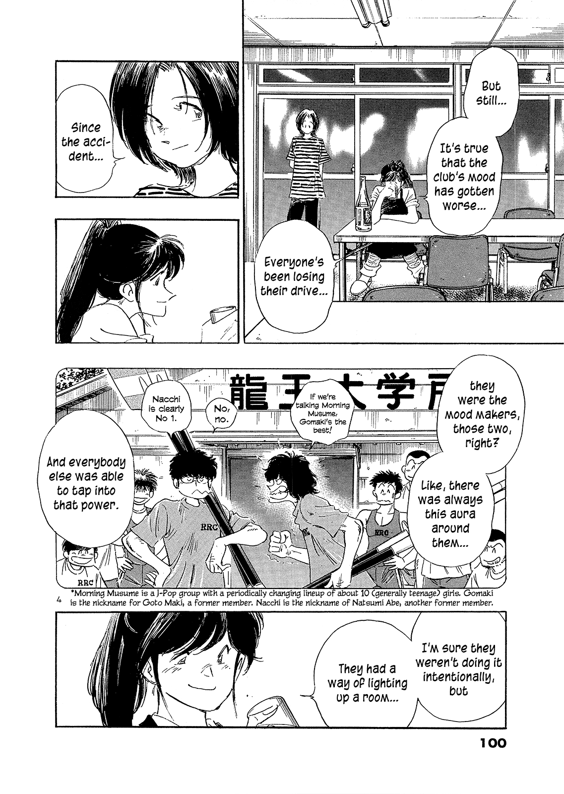 Regatta Tell Me Everything... 第6页