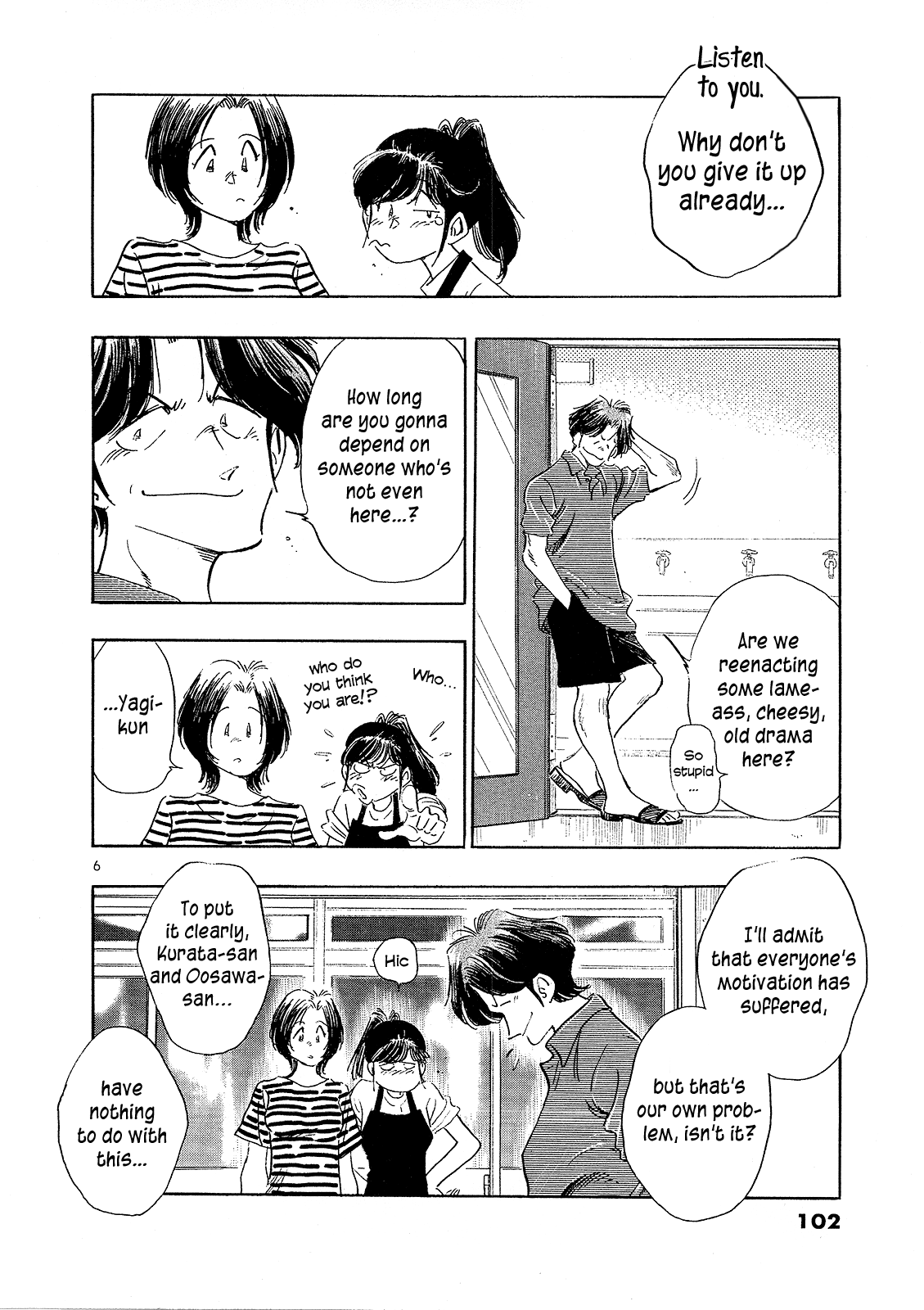 Regatta Tell Me Everything... 第8页
