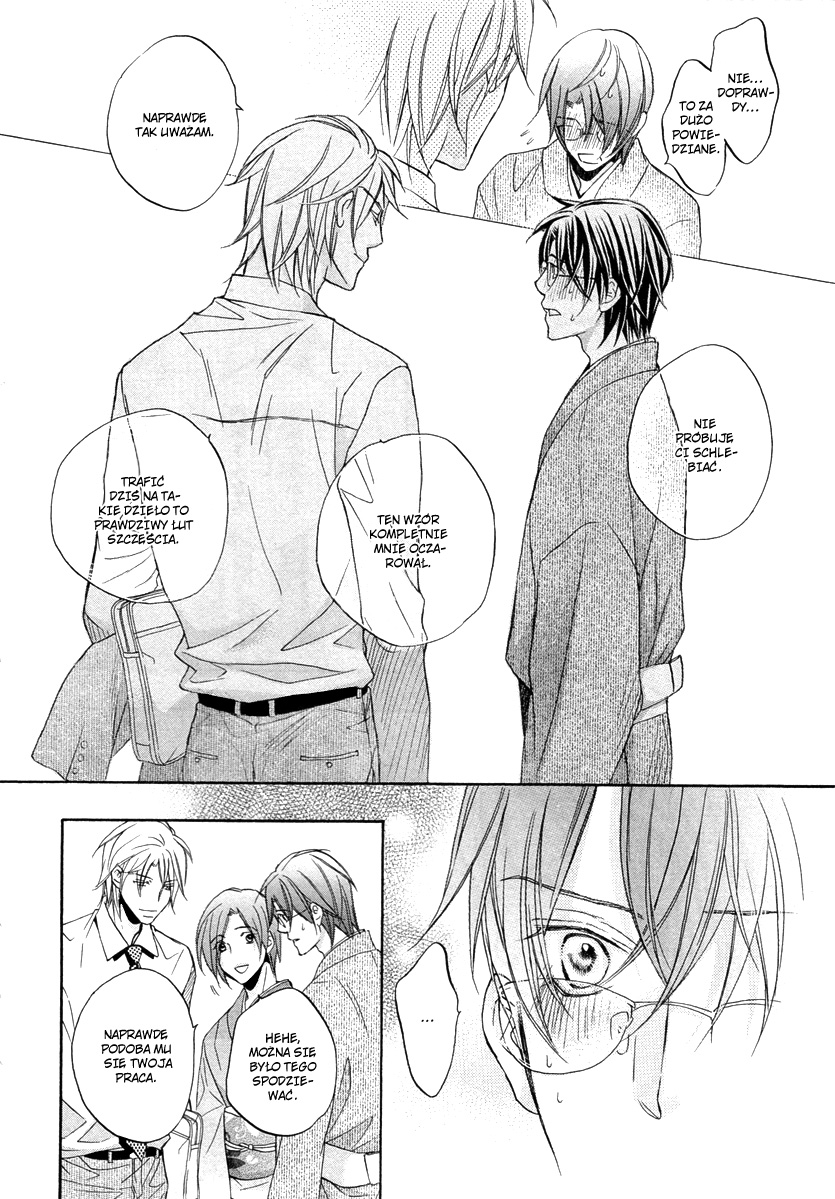 Kimi ga Koi ni Midareru Vol. 1 Ch. 1 第11页