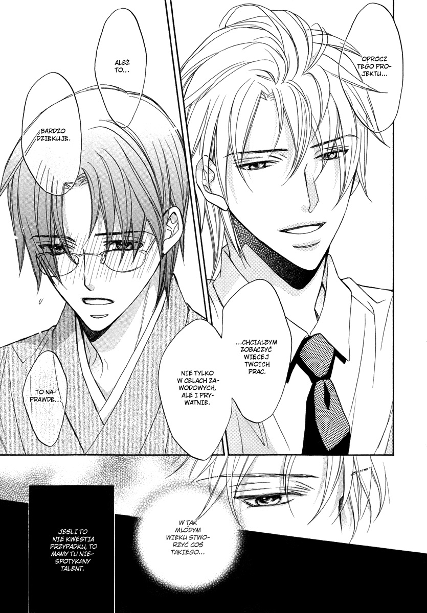 Kimi ga Koi ni Midareru Vol. 1 Ch. 1 第12页