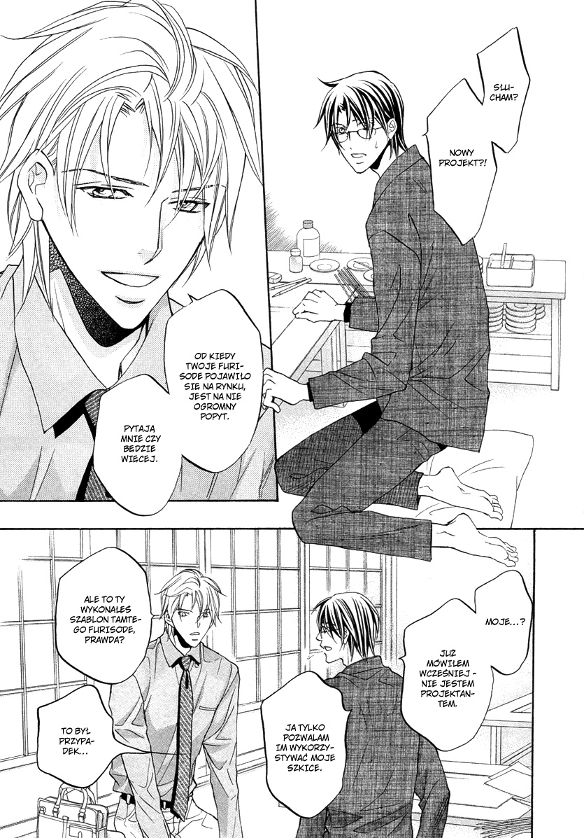 Kimi ga Koi ni Midareru Vol. 1 Ch. 1 第14页