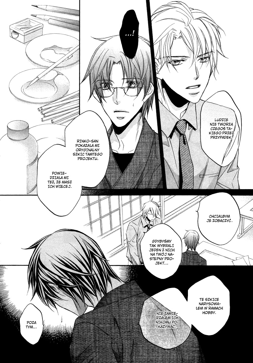 Kimi ga Koi ni Midareru Vol. 1 Ch. 1 第15页