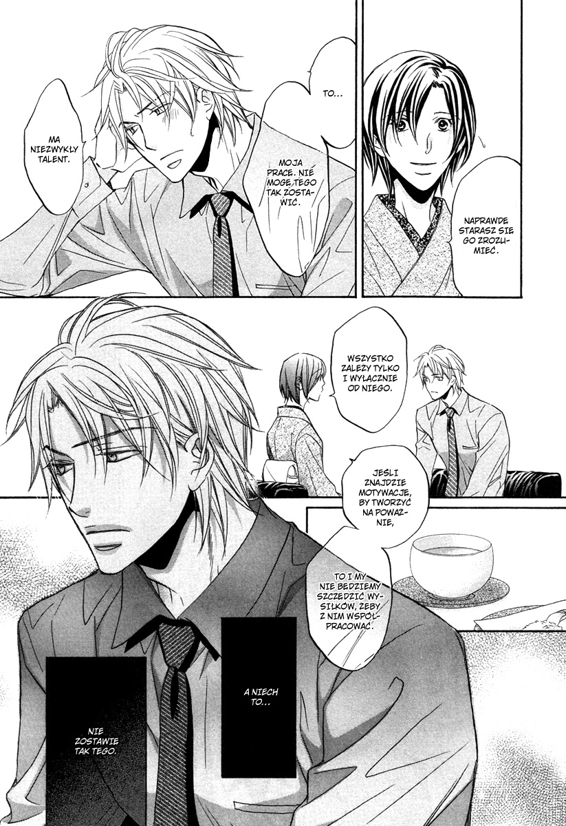 Kimi ga Koi ni Midareru Vol. 1 Ch. 1 第18页