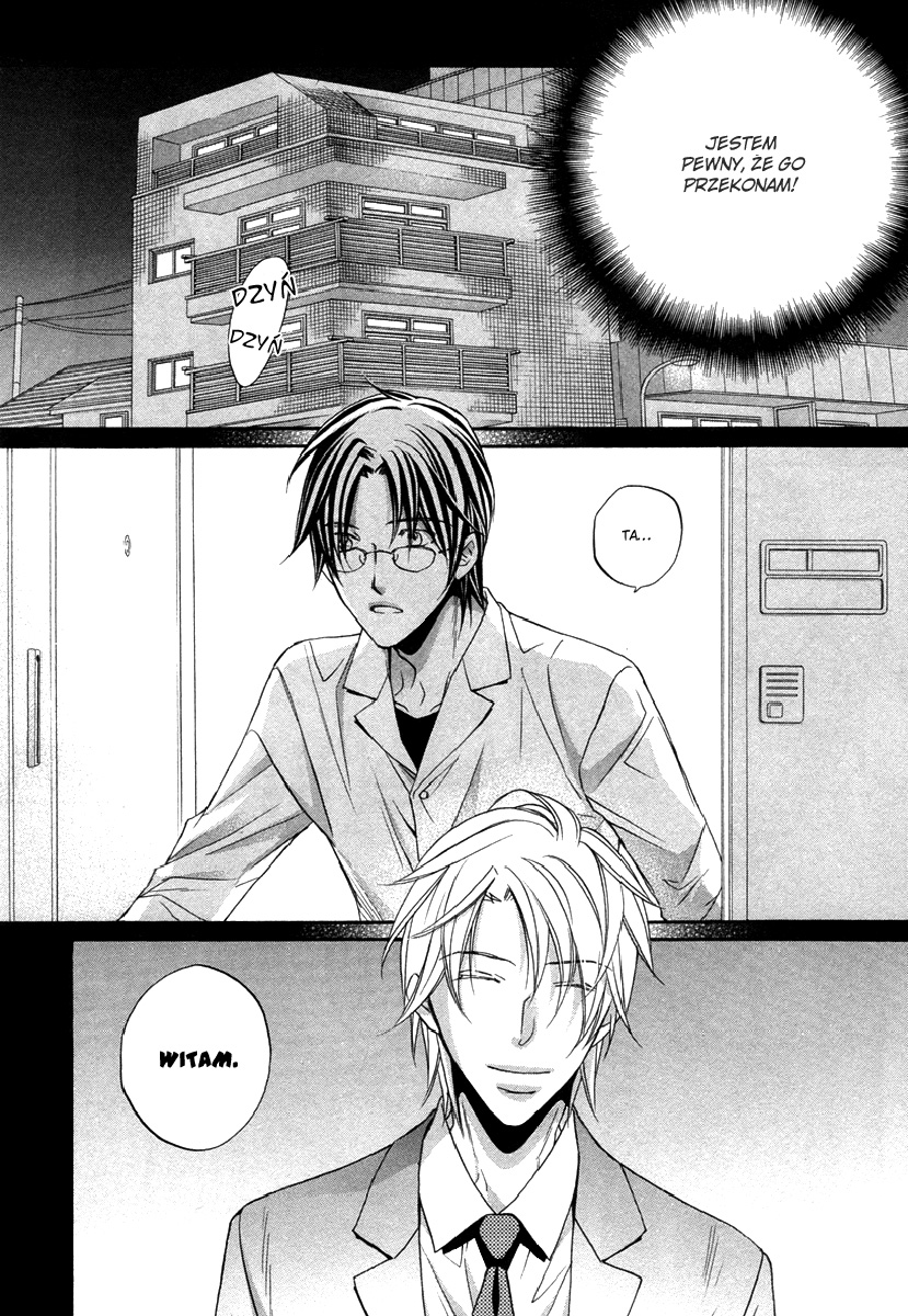 Kimi ga Koi ni Midareru Vol. 1 Ch. 1 第19页