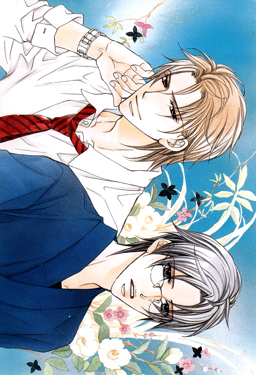 Kimi ga Koi ni Midareru 第3页