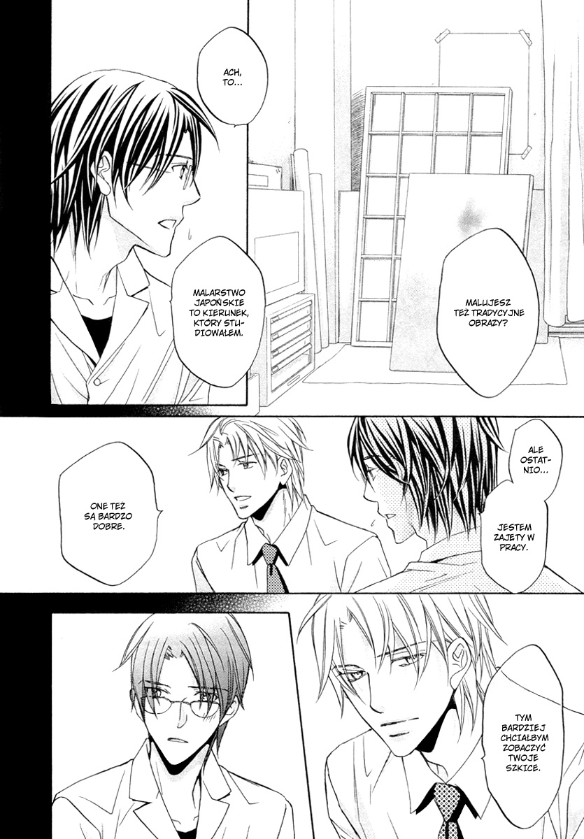Kimi ga Koi ni Midareru Vol. 1 Ch. 1 第21页
