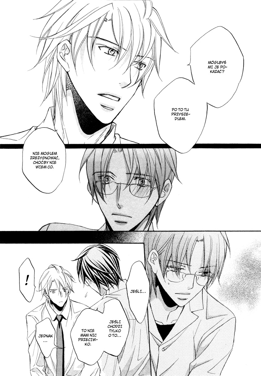 Kimi ga Koi ni Midareru Vol. 1 Ch. 1 第22页