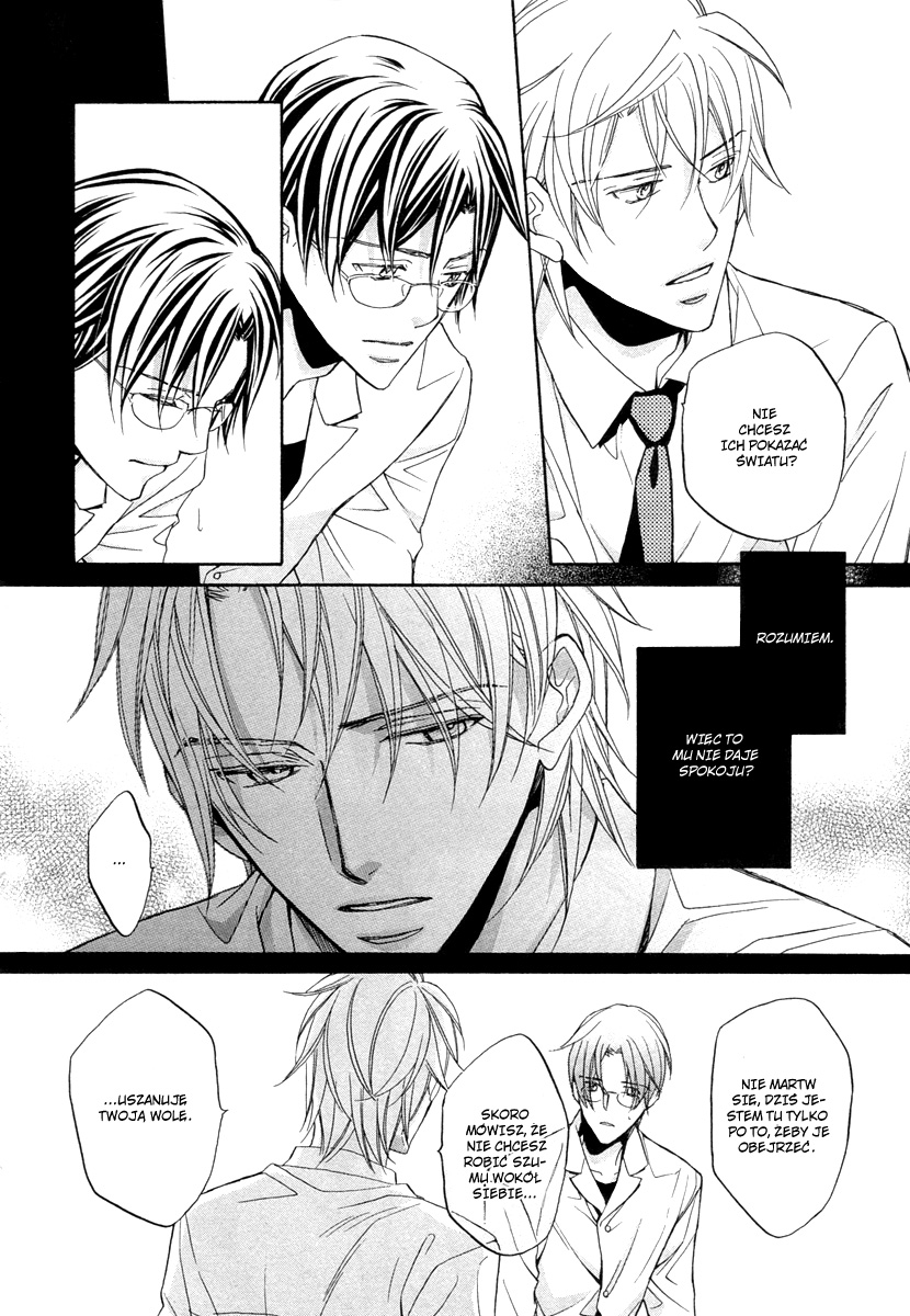 Kimi ga Koi ni Midareru Vol. 1 Ch. 1 第23页
