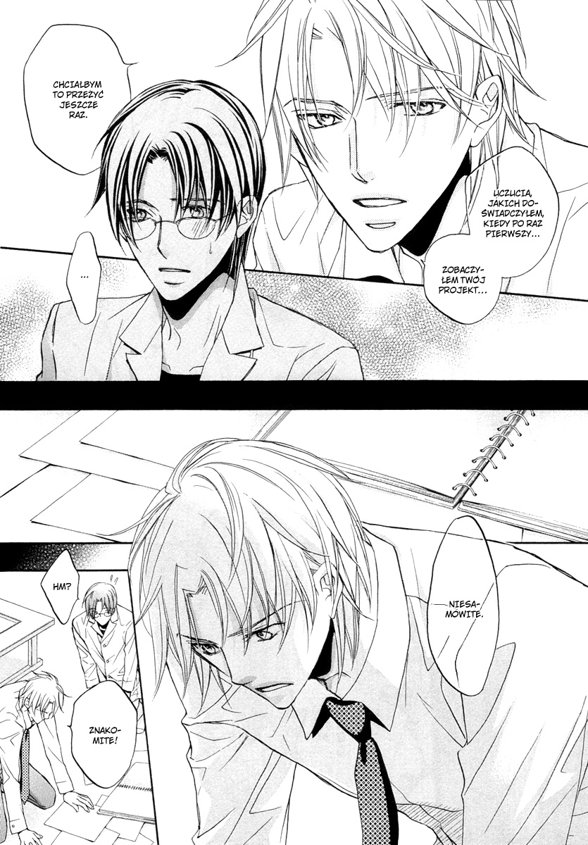 Kimi ga Koi ni Midareru Vol. 1 Ch. 1 第24页