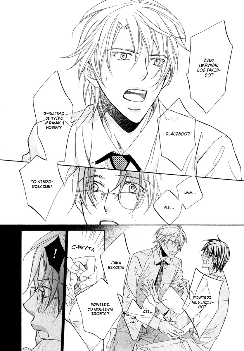 Kimi ga Koi ni Midareru Vol. 1 Ch. 1 第25页