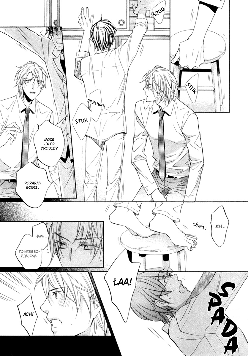 Kimi ga Koi ni Midareru Vol. 1 Ch. 1 第30页