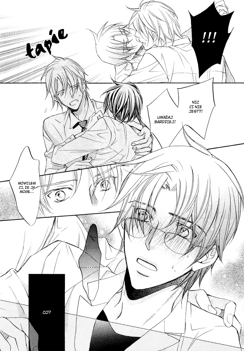 Kimi ga Koi ni Midareru Vol. 1 Ch. 1 第31页
