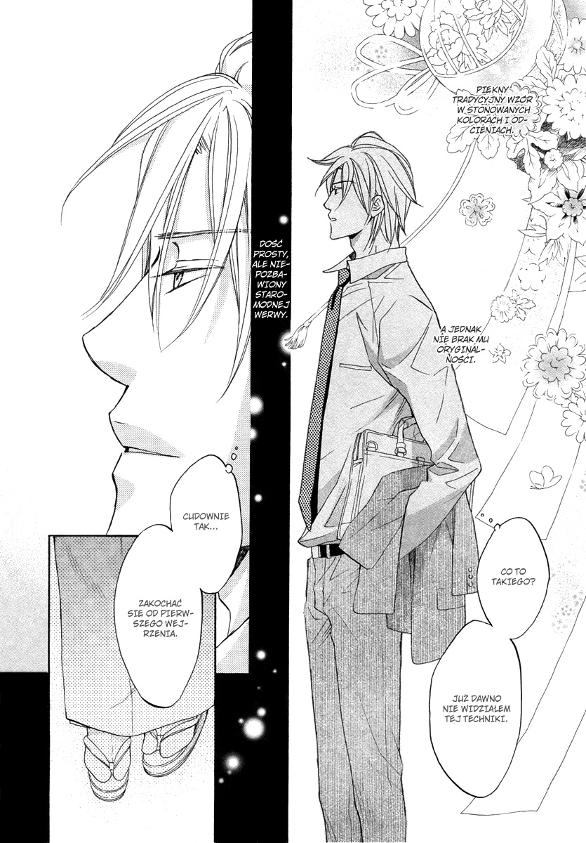 Kimi ga Koi ni Midareru 第7页