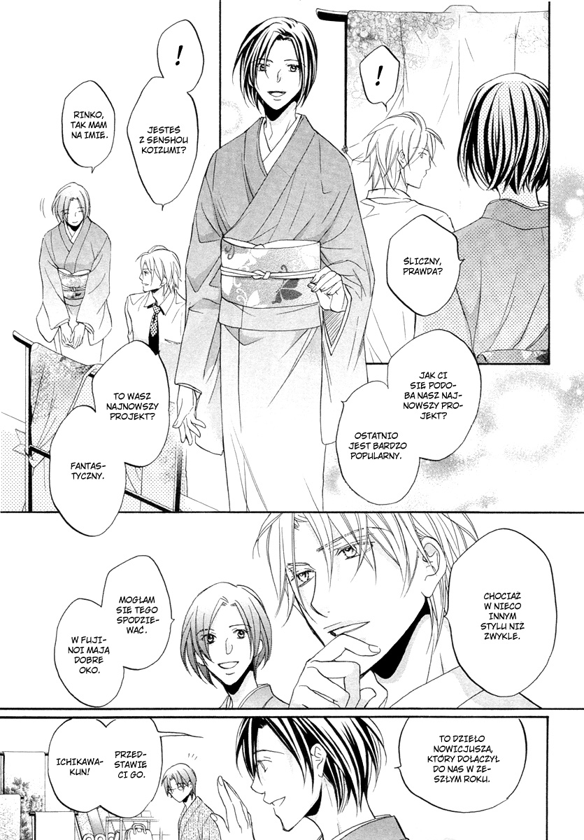 Kimi ga Koi ni Midareru 第8页