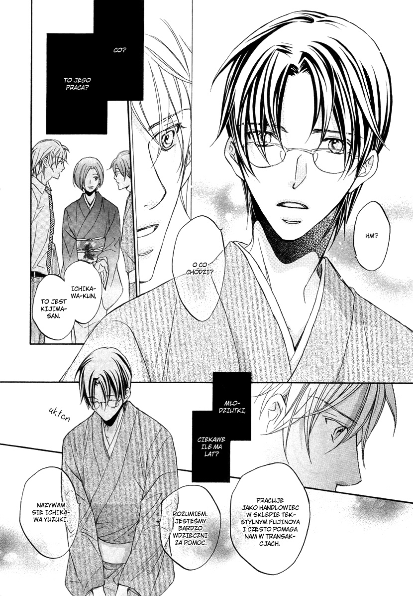 Kimi ga Koi ni Midareru Vol. 1 Ch. 1 第9页