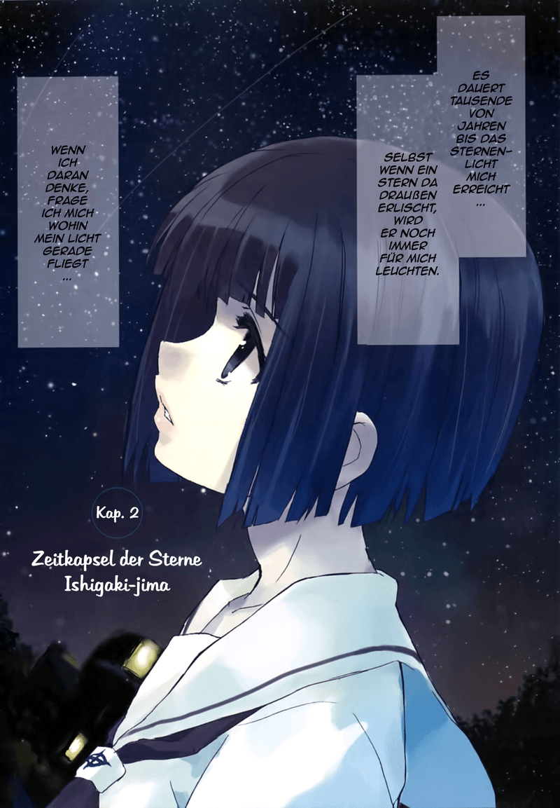 Tsubame - Hidamari Shoujo Kikou Vol. 1 Ch. 2 第1页