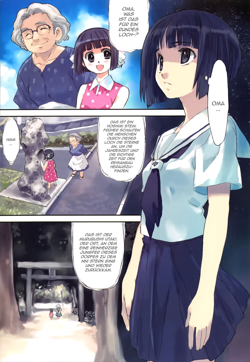 Tsubame - Hidamari Shoujo Kikou Vol. 1 Ch. 2 第3页