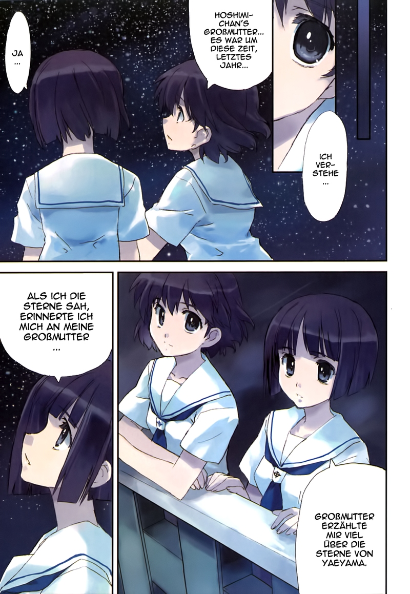 Tsubame - Hidamari Shoujo Kikou Vol. 1 Ch. 2 第5页