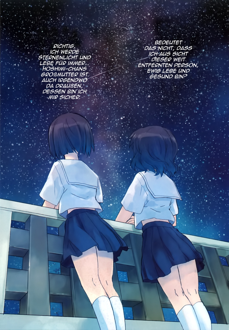 Tsubame - Hidamari Shoujo Kikou Vol. 1 Ch. 2 第7页