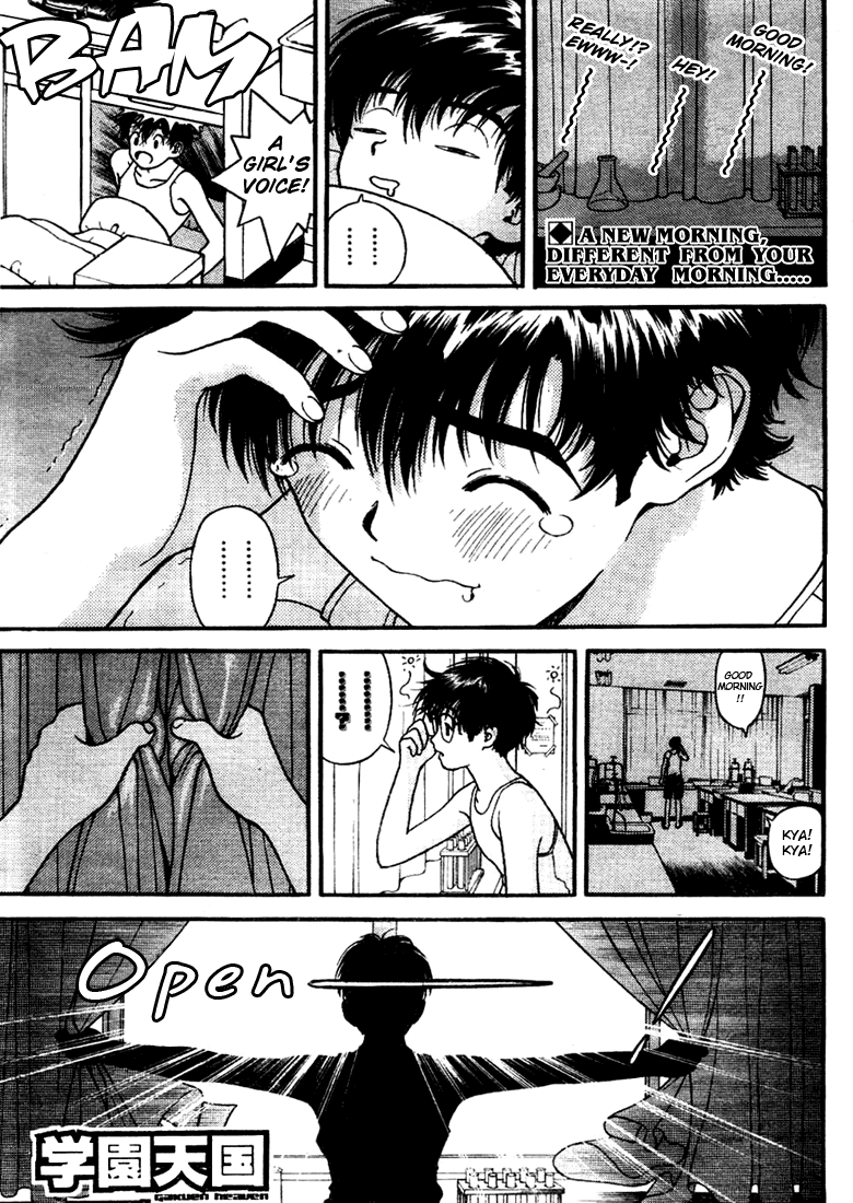 Gakuen Heaven A New Morning.... 第1页