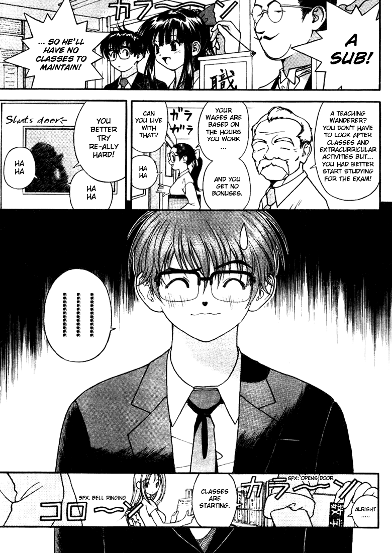 Gakuen Heaven A New Morning.... 第14页