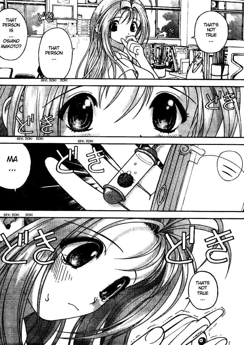 Gakuen Heaven A New Morning.... 第15页