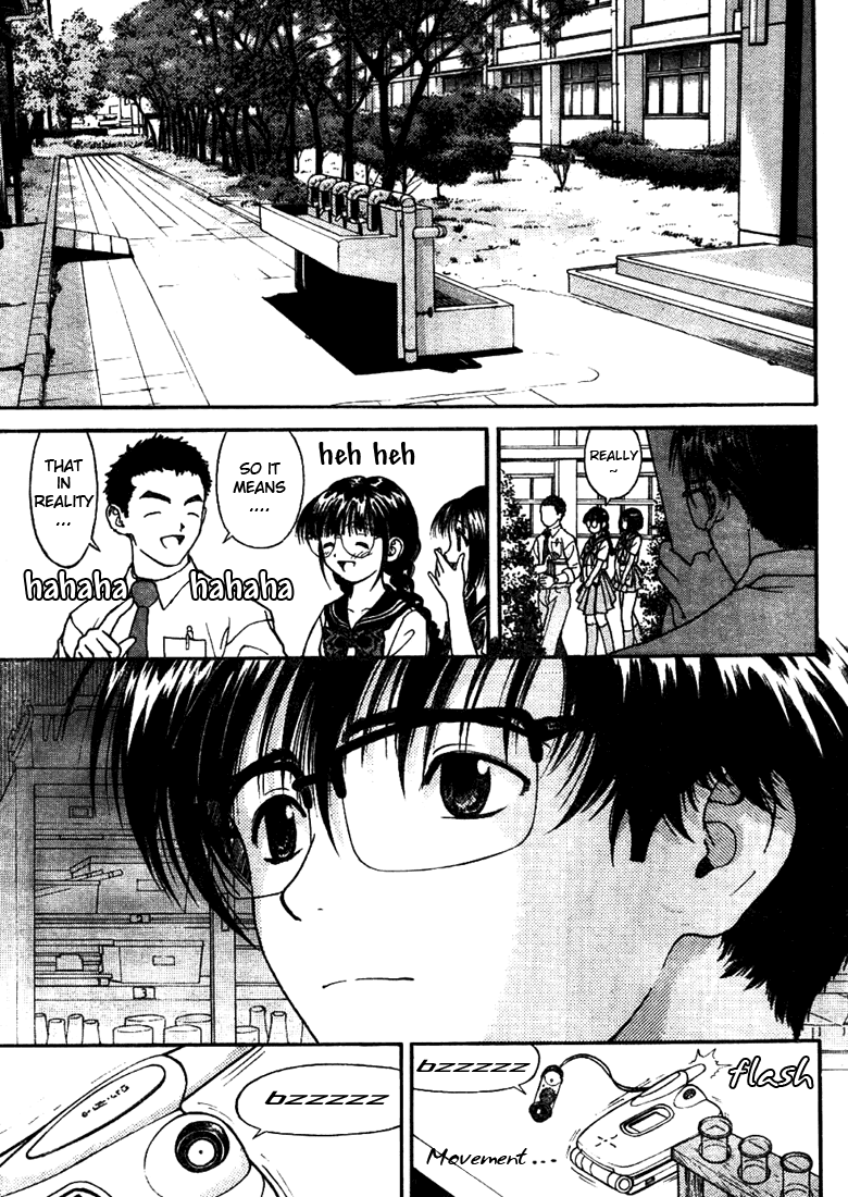 Gakuen Heaven A New Morning.... 第16页