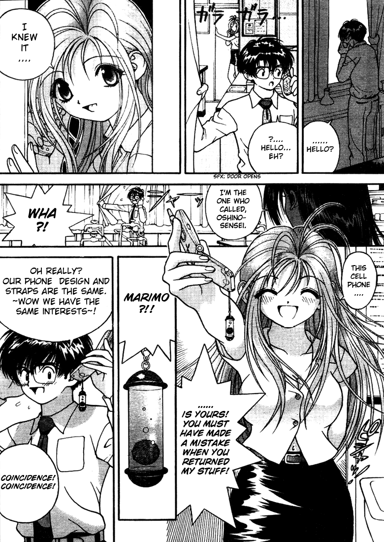 Gakuen Heaven A New Morning.... 第17页