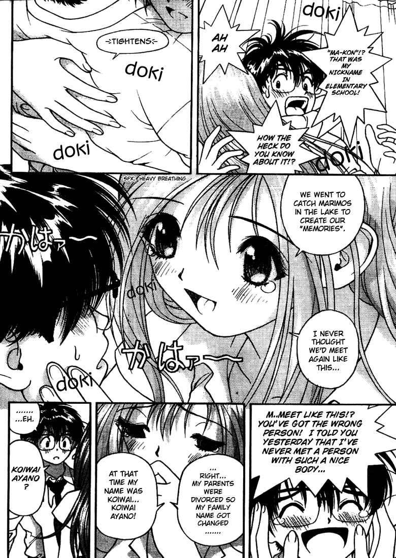 Gakuen Heaven A New Morning.... 第19页