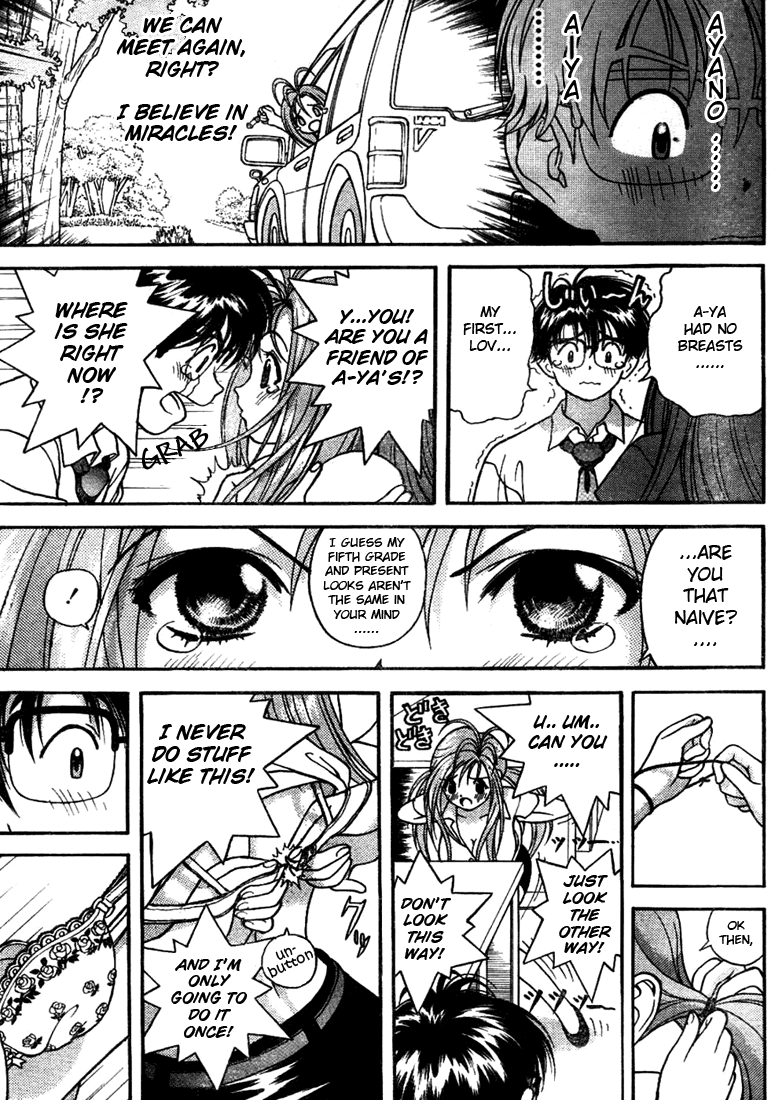 Gakuen Heaven A New Morning.... 第20页