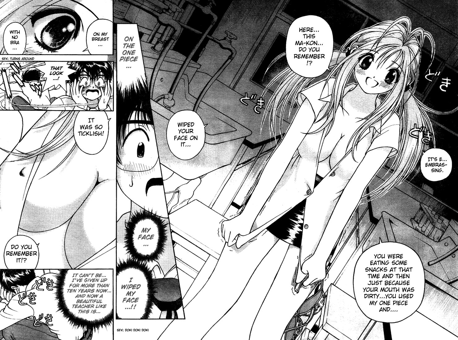 Gakuen Heaven A New Morning.... 第21页