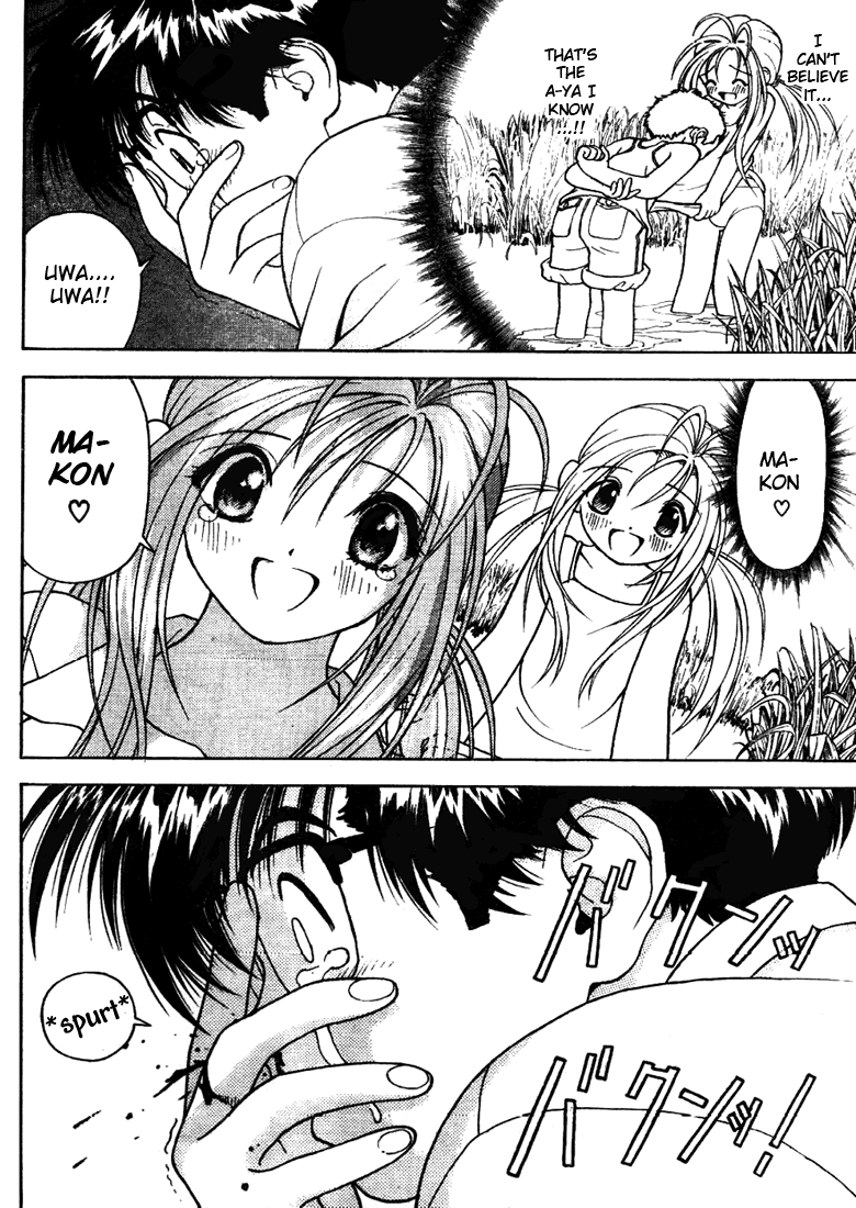 Gakuen Heaven A New Morning.... 第22页