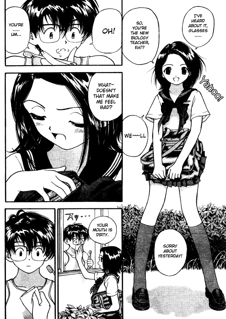 Gakuen Heaven A New Morning.... 第5页