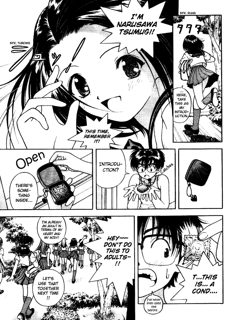 Gakuen Heaven A New Morning.... 第6页