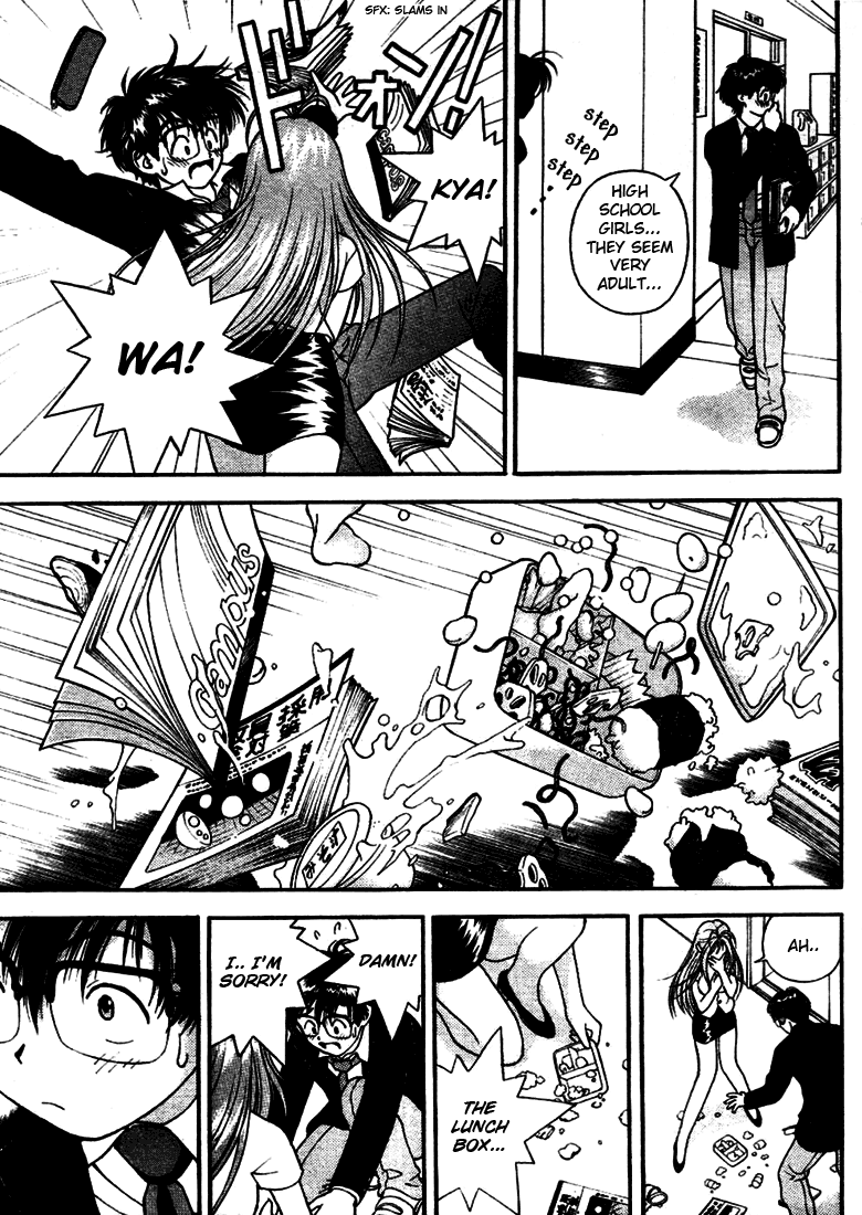 Gakuen Heaven A New Morning.... 第8页