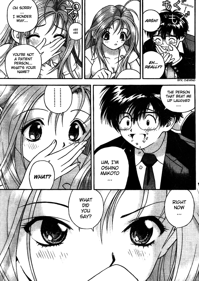 Gakuen Heaven A New Morning.... 第10页