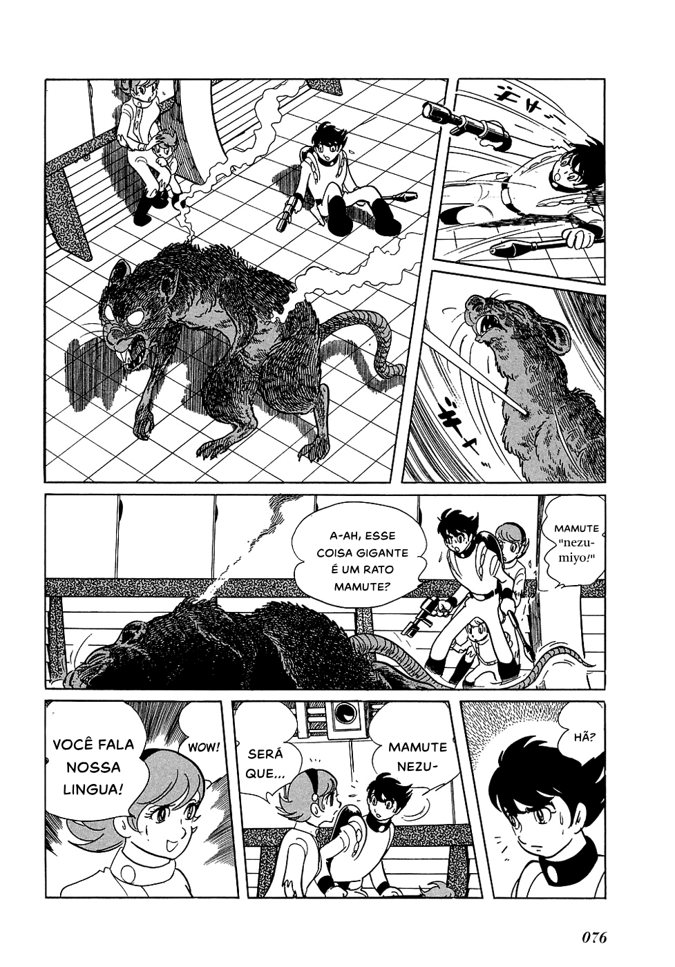 Ryu's Road Encontro 第21页