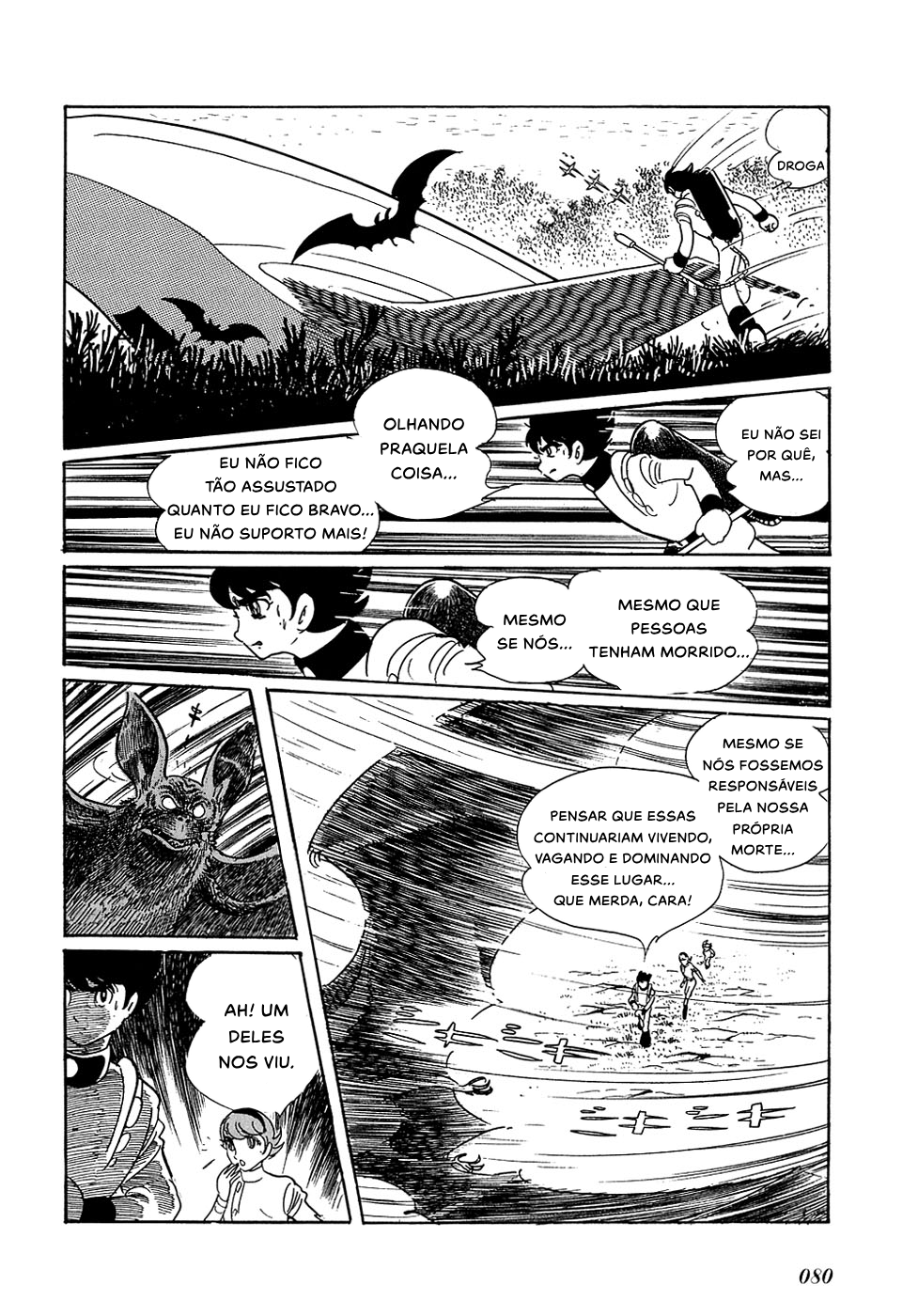Ryu's Road Encontro 第25页