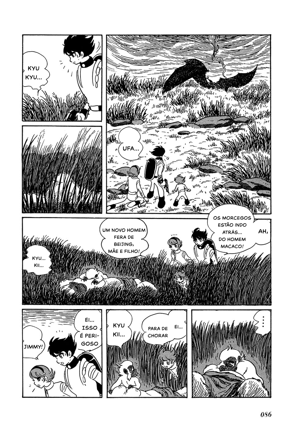 Ryu's Road Encontro 第31页