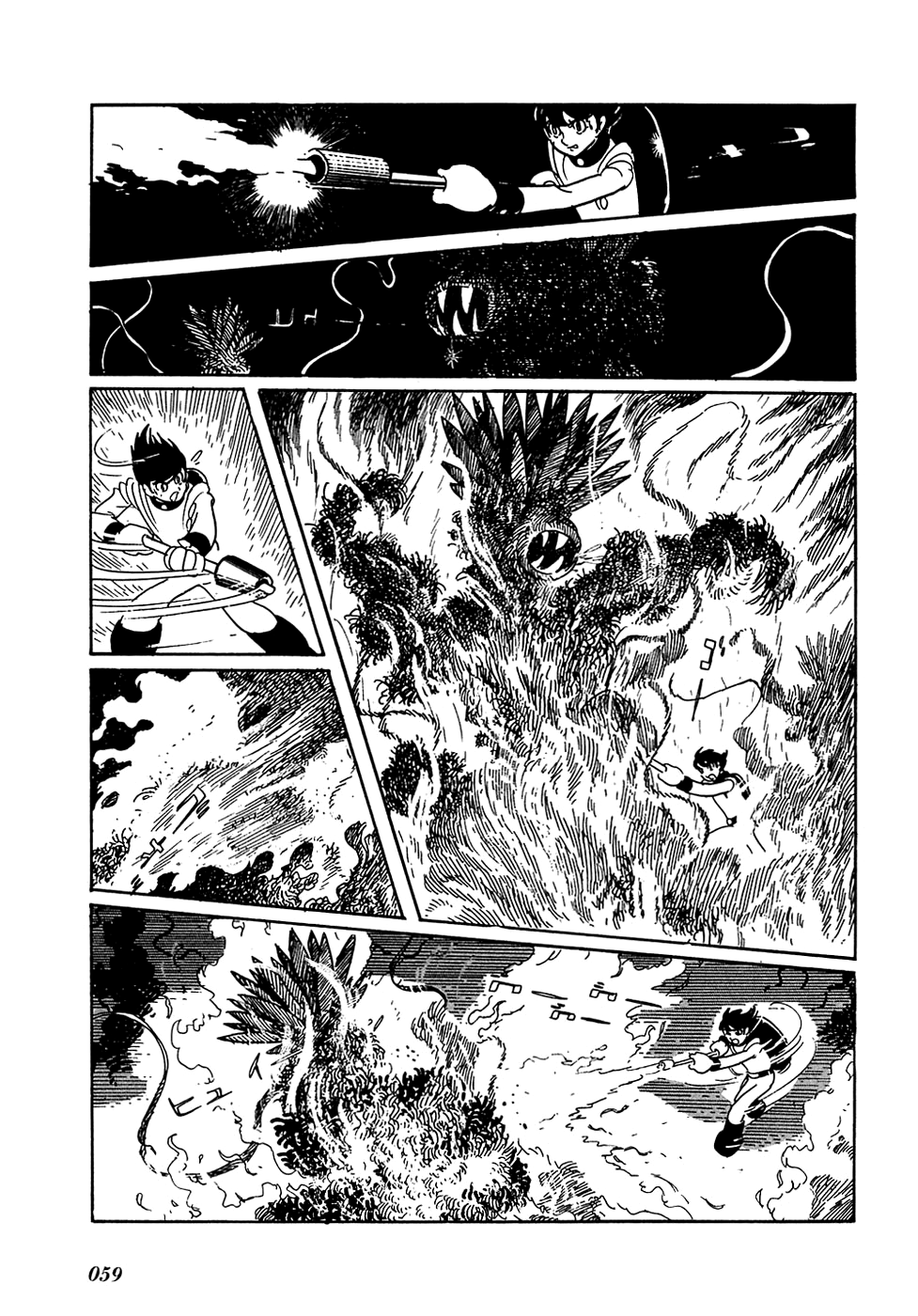 Ryu's Road Encontro 第5页