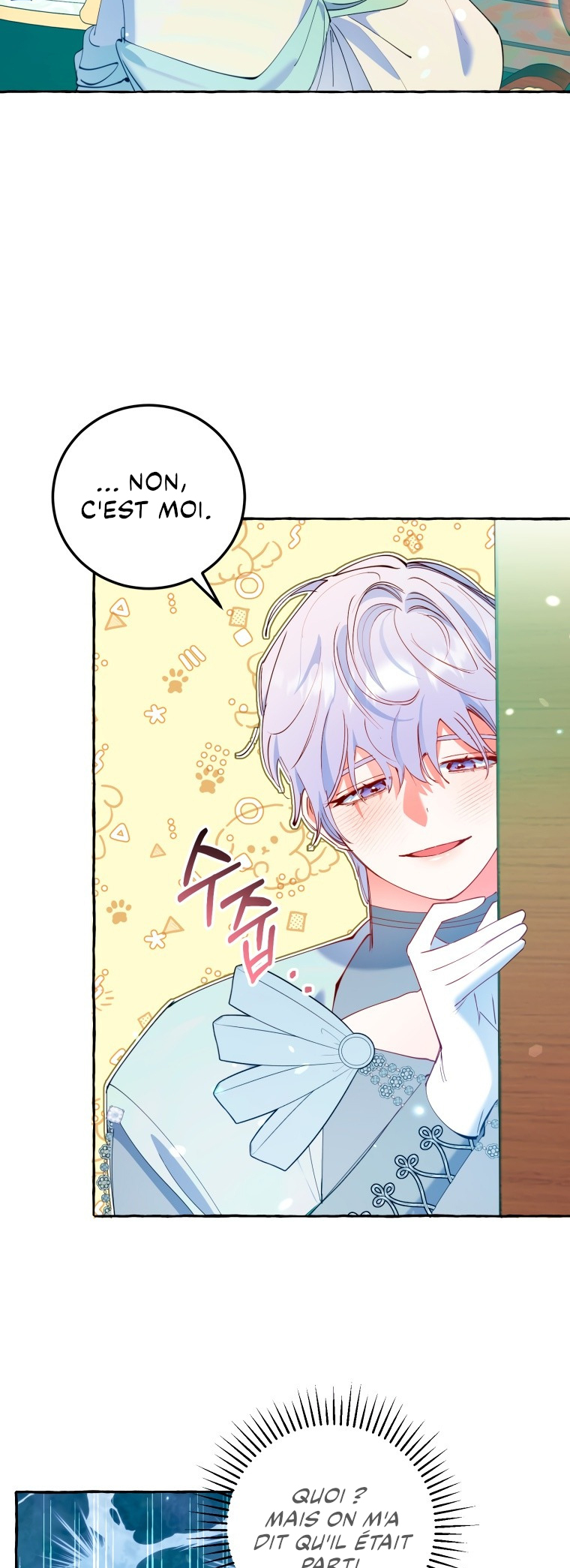 The Villainess Doesn't Need a New Husband! Ch. 22 第25页