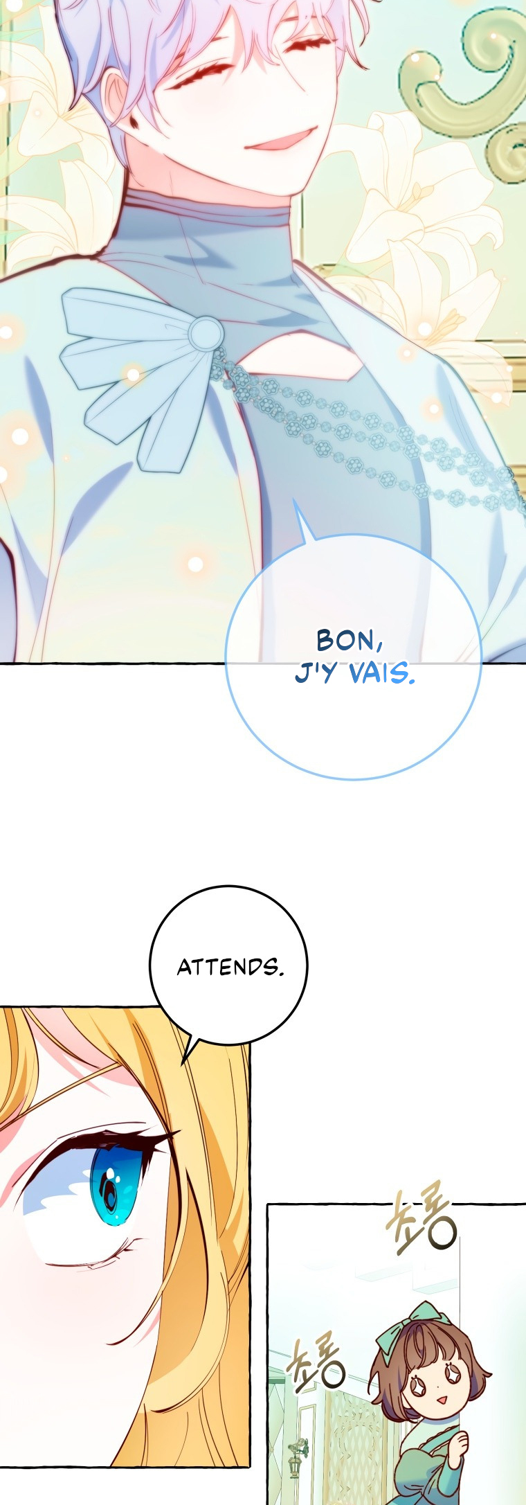 The Villainess Doesn't Need a New Husband! Ch. 22 第47页