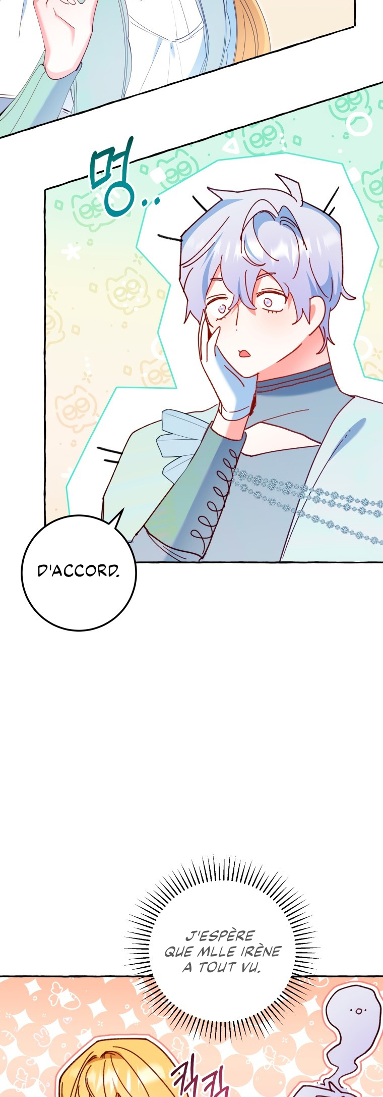 The Villainess Doesn't Need a New Husband! Ch. 22 第50页