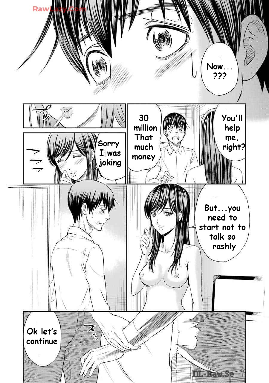 Too Much Pain Vol. 1 Ch. 3 第11页