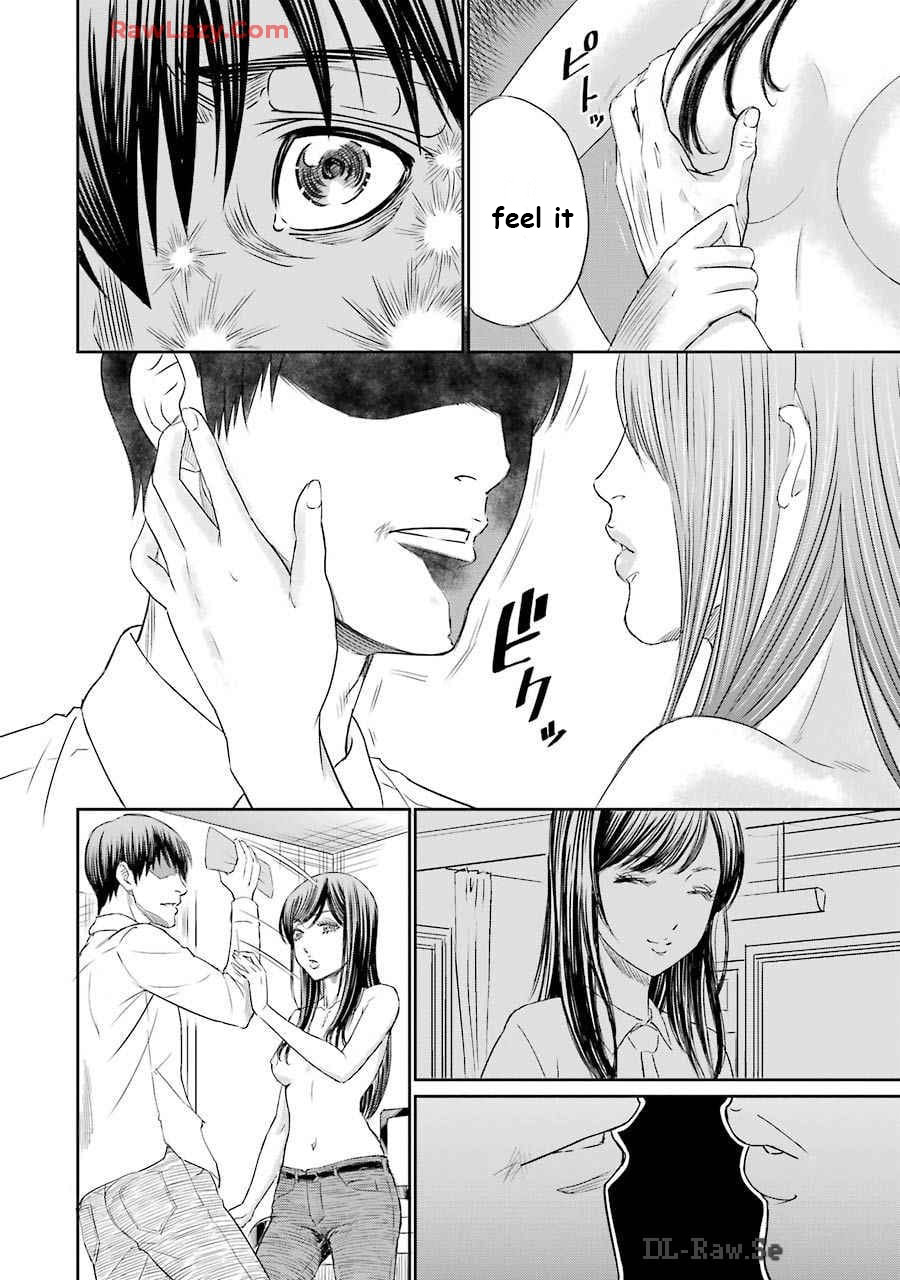 Too Much Pain Vol. 1 Ch. 3 第12页